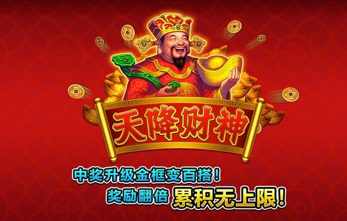 必中8000娱乐app网站下载