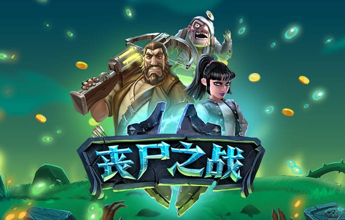 金博体育官网入口