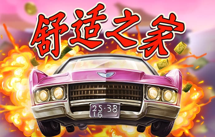 333体育注册