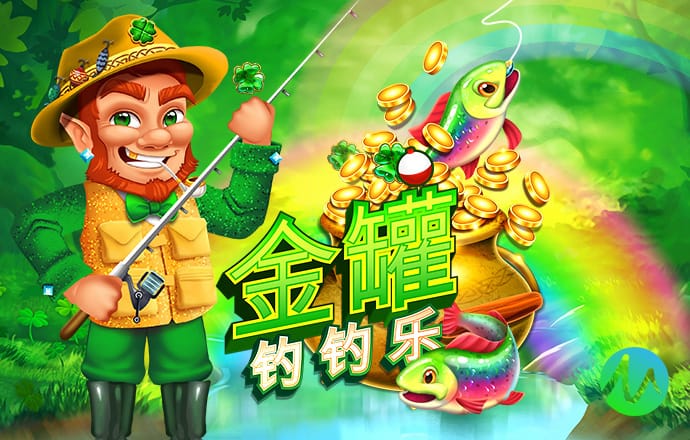 送彩金彩票APP38元